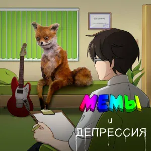 The Вепри - Где ты