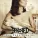 Benighted - X2y