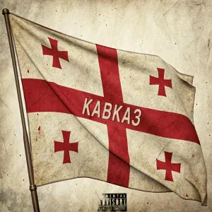 White Kavkaz feat. VARMAN - Georgia