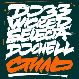 DJ 33, Wicked Selecta feat. DJ Chell - Стиль