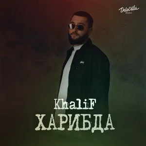 Khalif, RRuslan - Каждый вечер