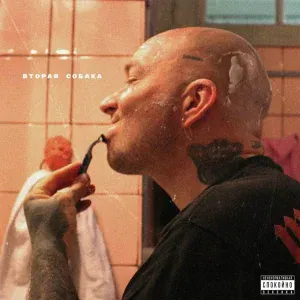 дима бамберг - интро