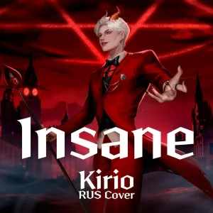 Kirio - Insane (Rus Cover)