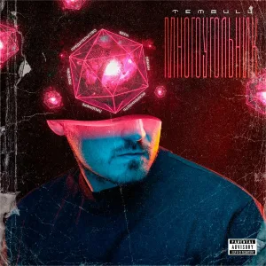 Tembull feat. Verga - В плену