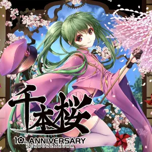 Ado - Senbonzakura