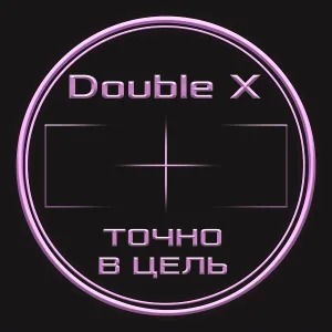 Double X - Точно в цель