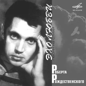 Мария Пахоменко - Сладка ягода