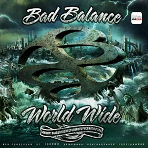 Bad Balance - Я лечу #2