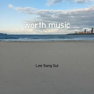 Lee sang gul - relax shall