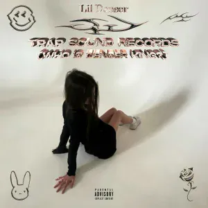 Lil Denser - В МОЕЙ ПРИВАТКЕ