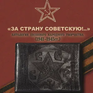 Елена Васильева - Огонёк
