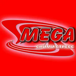 Mega - Конфетка
