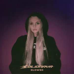 SOLIDNAYA - Как любовь (Slowed)