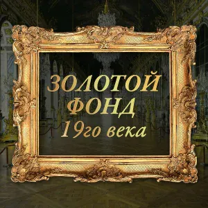 Михаил Вавич - Где болит, что болит