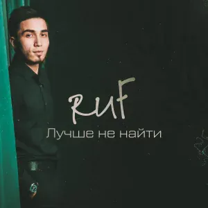 Ruf - Don't cry