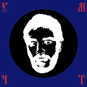 Хаски, масло черного тмина - Track 01