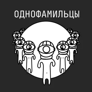 Бородин - Не смотри в мои глаза