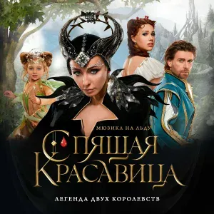 Филипп Киркоров - Нападение