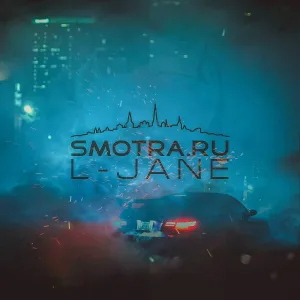 L-Jane - (Sheffer Remix)