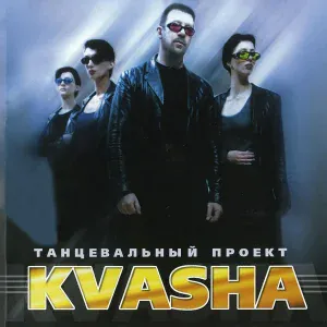 Олег Кваша - Зеленоглазое такси