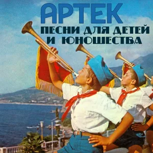 Владимир Трошин - Друг