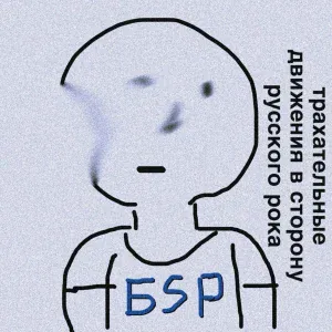 БОЕВЫЕ SEXY РОБОТЫ - ТЕТРАДЬ СМЕРТИ