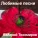 Валерий Тихомиров - Мальчик мой Май