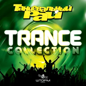 Eric Prydz - Pjanoo (Radio Edit)
