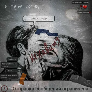iqsy - Сердце пацана