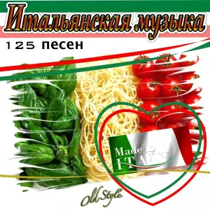 Dalida - 24 mila baci