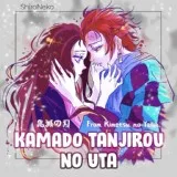 ShiroNeko - Kamado Tanjirou no Uta (From "Kimetsu no Yaiba")