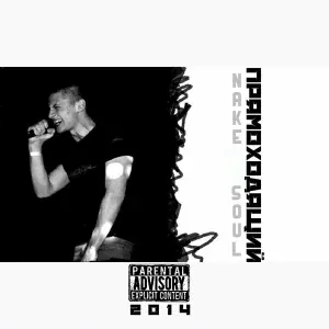 Nake Soul - Орёл или решка
