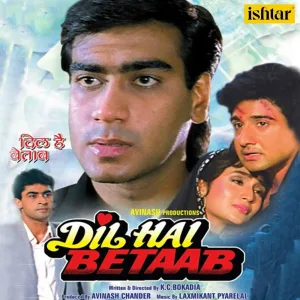 Alka Yagnik - Kya Tumhe Pata Hai