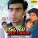 Alka Yagnik - Kya Tumhe Pata Hai