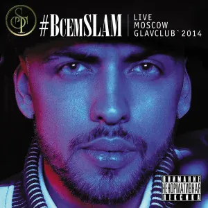 ST - Вечно молодой