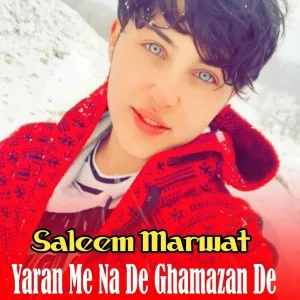 Saleem Marwat - Bas da Allah Rahmat Waray gi khoukliya