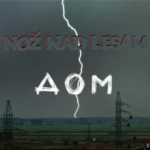 Noz Nad Lesam, Индустриальный Пейзаж, Likontin - Тюль