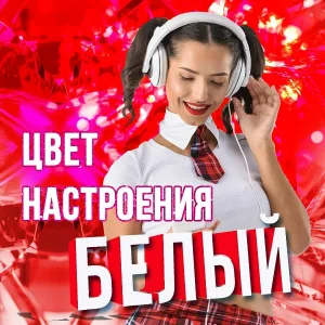 Зоя Ященко - Кузнечик