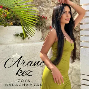 Zoya Baraghamyan - Aranc Kez