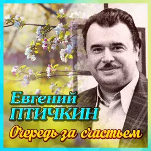 Миансарова Тамара - Это очень хорошо