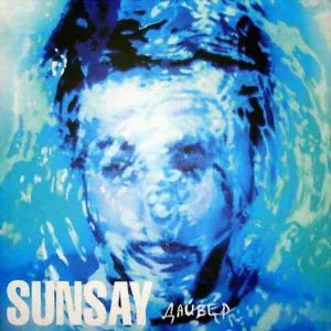 SUNSAY feat. Fame - Брат