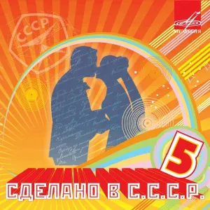Аида Ведищева - Арифметика