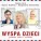 Małgorzata Kożuchowska - Był Sobie Król
