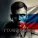 EREM - РУССКИЙ БОЕЦ
