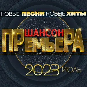 Мурат Тхагалегов - Кайфово