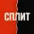 Buga - Где я