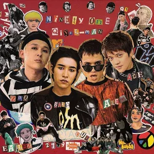 Ninety One - Qiyalman