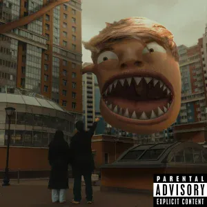 Lil Pussy Gang - Не найти мне теперь покоя, невыносимо уж больше ждать