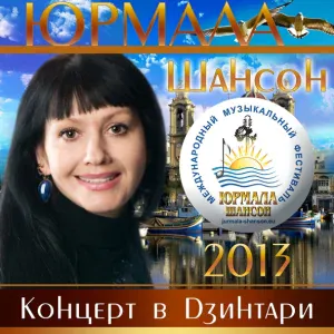 Вилли Токарев - Я тут в Америке ( попурри)