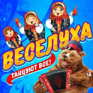 МультиВарик ТВ - Вечеринка у Малинки